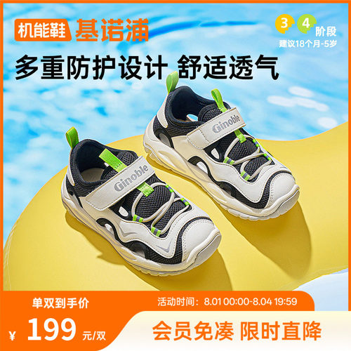 休闲百搭
