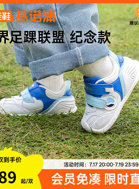 基诺浦机能鞋2025年春季新款男女宝宝鞋子步前鞋婴幼儿鞋子GB2386