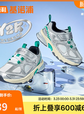 基诺浦机能鞋2025年秋季新款儿童运动鞋男女童鞋中童鞋子GZ935