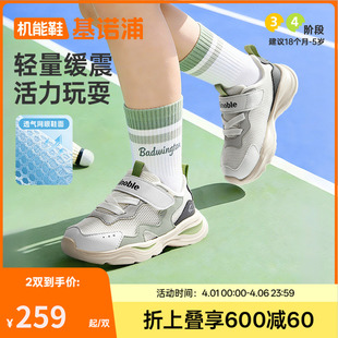 学步鞋 基诺浦机能鞋 GW1881 子童鞋 男女宝宝鞋 2026年夏季 新款