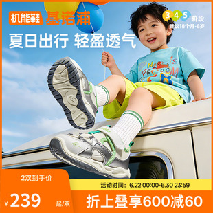 基诺浦机能鞋2026年夏季新款童鞋学步鞋凉鞋男女宝宝童鞋GW1919