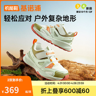 男女宝宝鞋 新款 2025年秋季 GY1771 运动鞋 学步鞋 子童鞋 基诺浦机能鞋