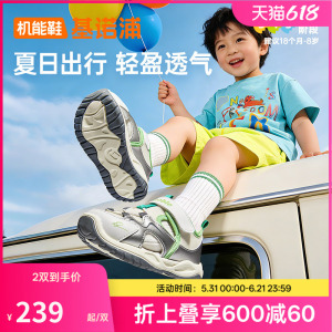 基诺浦机能鞋2026年夏季新款童鞋学步鞋凉鞋男女宝宝童鞋GW1919