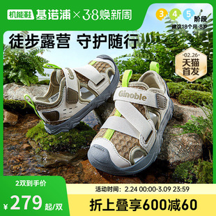 基诺浦机能鞋2026年夏季新款男女宝宝鞋子童鞋学步鞋凉鞋GW1873