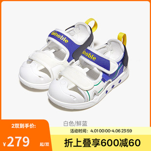 童鞋 新款 25年夏季 GW1747 男女宝宝鞋 运动凉鞋 学步鞋 基诺浦机能鞋