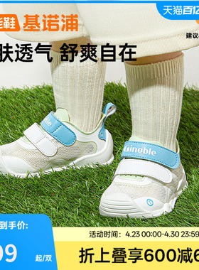 基诺浦机能鞋春秋款婴儿鞋步前鞋男女宝宝鞋子婴幼儿童鞋GB2412
