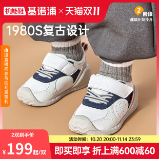 2025年秋季 男女宝宝鞋 新款 婴幼儿童鞋 子GB2459 婴儿鞋 基诺浦机能鞋