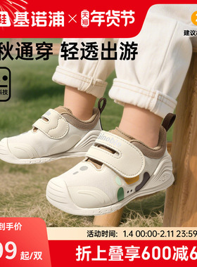 基诺浦机能鞋2025年秋新款男女宝宝鞋子童鞋婴儿鞋子步前鞋GB2457