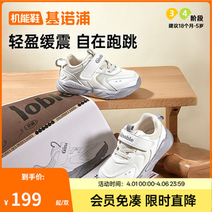 男女宝宝鞋 新款 2025年春季 GW1698 学步鞋 小童鞋 婴儿鞋 基诺浦机能鞋