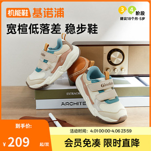 男女宝宝鞋 新款 2025年秋季 GW1800 学步鞋 婴儿鞋 子童鞋 基诺浦机能鞋