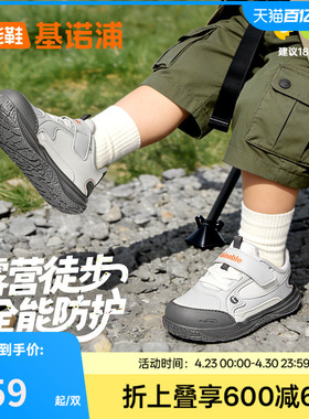 基诺浦机能鞋2026春新款山系户外风学步鞋男女宝宝鞋子童鞋GW1871