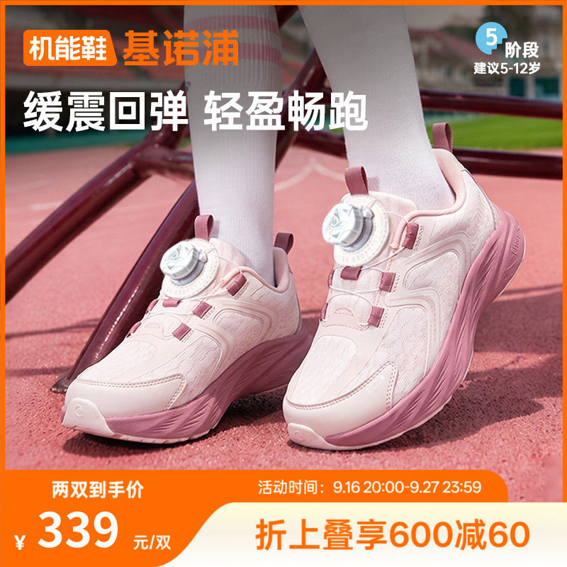 基诺浦机能鞋2026年秋季新款婴儿鞋子男女宝宝鞋运动鞋童鞋GZ982