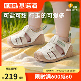 基諾浦25夏萌趣嬰兒鞋