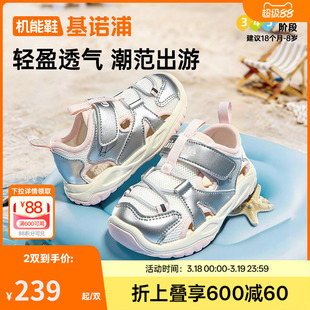 基诺浦机能鞋夏款男女宝宝鞋子童鞋婴儿婴幼儿学步鞋凉鞋GW1741
