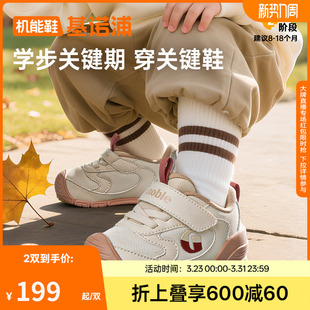 基诺浦机能鞋2025年秋季新款婴儿婴幼儿童鞋男女宝宝鞋子GB2456