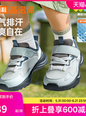 基诺浦机能鞋2026年夏季新款男女宝宝鞋子童鞋学步鞋GW1882