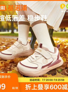 基诺浦机能鞋2025秋季新款男女宝宝鞋子童鞋学步鞋美拉德风GW1803
