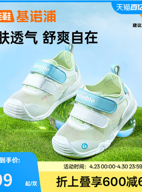 基诺浦机能鞋春季款童鞋男女宝宝鞋子婴幼儿鞋子步前鞋GB2412