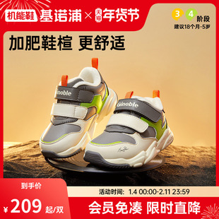 基诺浦机能鞋冬款儿童运动鞋2级保暖男女童加绒鞋子学步鞋GW1660