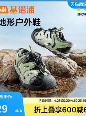 基诺浦机能鞋夏季款男女童鞋宝宝鞋子婴儿鞋学步鞋山行凉鞋GW1761