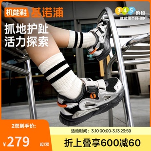 基诺浦机能鞋2026年夏季新款男女宝宝鞋子童鞋学步鞋凉鞋GW1885