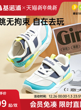 基诺浦机能鞋2025年春季新款男女学步鞋宝宝鞋婴儿鞋小童鞋GW1696