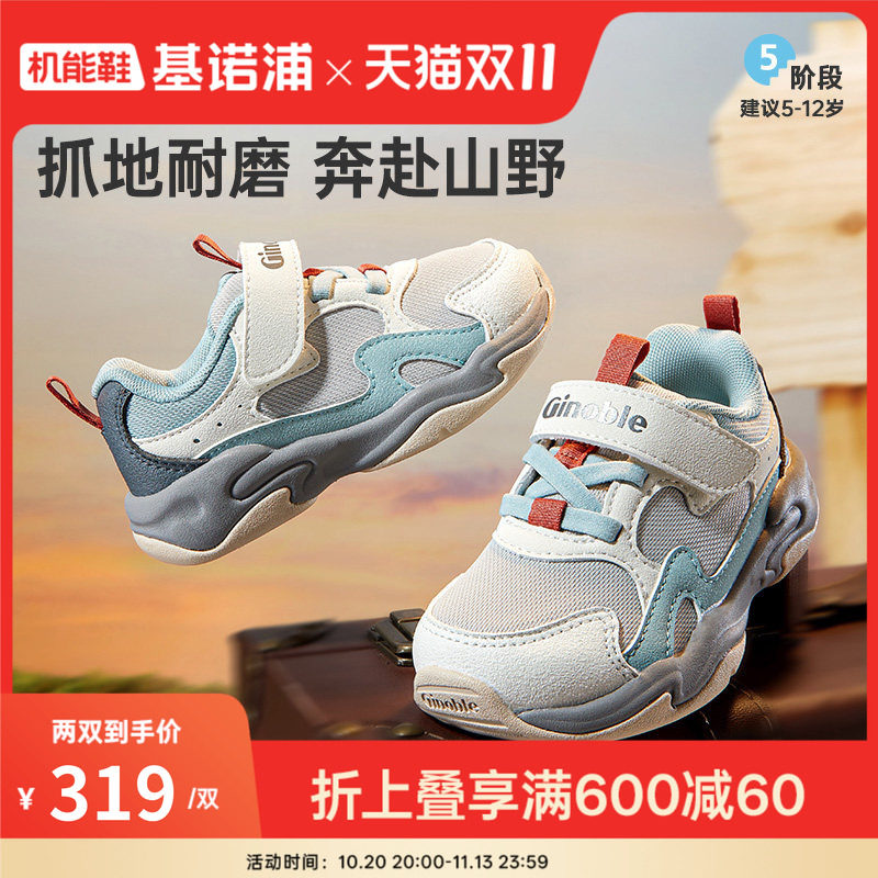 基诺浦机能鞋2026年秋季新品儿童运动鞋男女童鞋中童鞋子GZ981