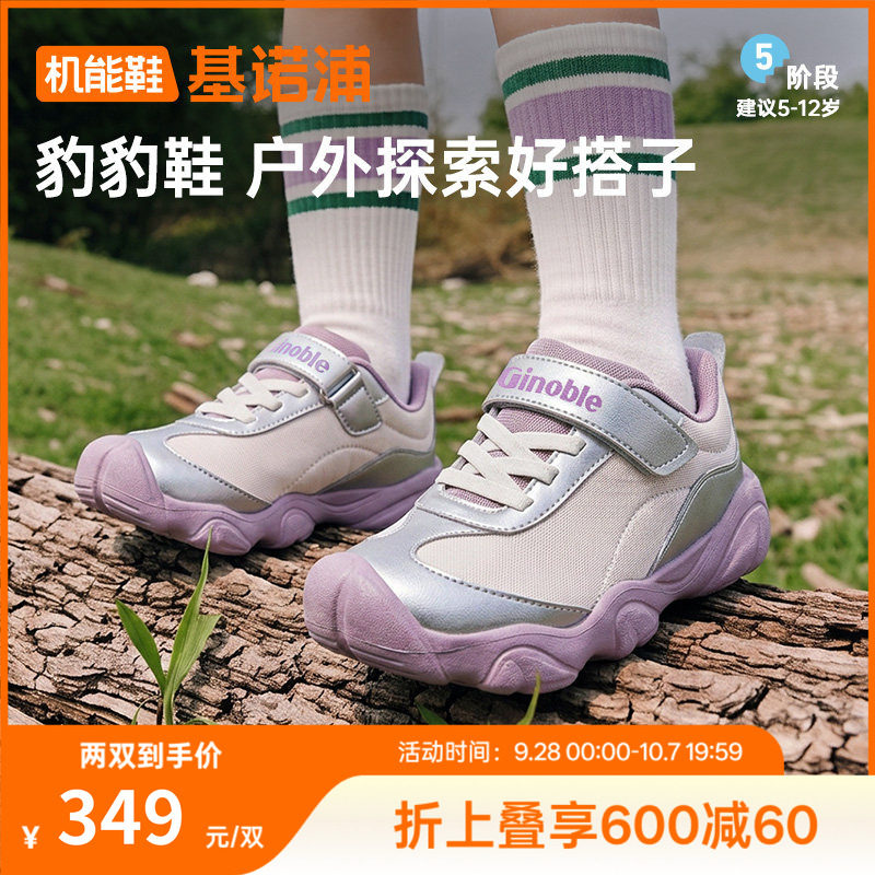 基诺浦机能鞋2026年秋季新款婴儿鞋子男女宝宝鞋运动鞋童鞋GZ987