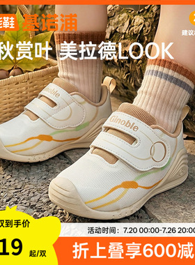 基诺浦机能鞋2026年秋季新款婴儿鞋子男女宝宝鞋学步童鞋GB2605