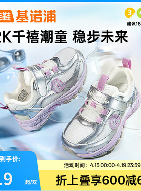 基诺浦机能鞋2026年春季新款学步鞋男女宝宝鞋子童鞋婴儿鞋GW1860