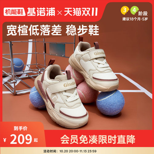 25秋新款学步鞋GW1803