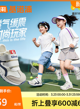 基诺浦机能鞋2026年夏季新款男女宝宝鞋子童鞋学步鞋GW1879
