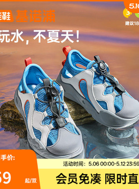 基诺浦机能鞋2025年夏季新款童鞋学步鞋男女鞋子凉鞋GY1752/同