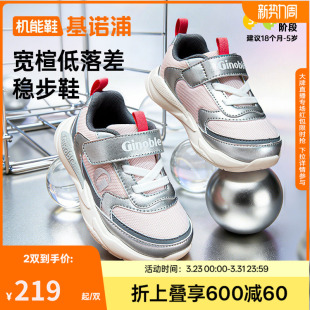 基诺浦机能鞋春秋款儿童甜酷少女风男女宝宝鞋子童鞋学步鞋GW1803