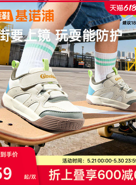 基诺浦机能鞋2026春新款学步鞋宝宝鞋童鞋儿童酷感街头风GW1851