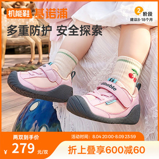 基诺浦机能鞋2026年春秋新款婴儿鞋男女宝宝鞋子婴幼儿童鞋GB2542