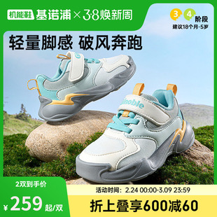 基诺浦机能鞋2026春新款学步鞋男女宝宝鞋子童鞋山系户外风GW1850