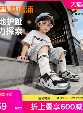 基诺浦机能鞋2026年夏季新款男女宝宝鞋子童鞋学步鞋凉鞋GW1885