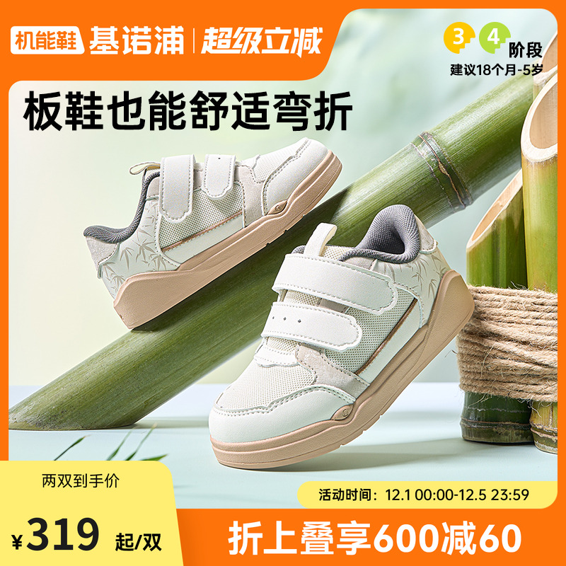 基诺浦机能鞋2025年秋季新款学步鞋男女宝宝鞋子童鞋婴儿鞋GW1772