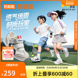基诺浦机能鞋2026年夏季新款男女宝宝鞋子童鞋学步鞋GW1879