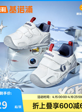 基诺浦机能鞋春秋季婴儿鞋男女宝宝鞋子步前鞋婴幼儿童鞋GB2491
