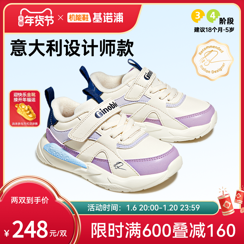 ��ŵ�ֻ���Ь24���¿�ͯЬ1����ů��ͯ�˶�Ь��Ů����Ь��GW1661