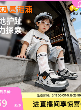 基诺浦机能鞋2026年夏季新款男女宝宝鞋子童鞋学步鞋凉鞋GW1885