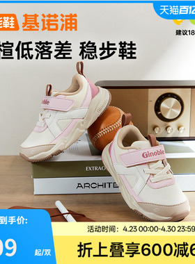 基诺浦机能鞋2025年秋季新款男女宝宝鞋子童鞋学步鞋婴儿鞋GW1799