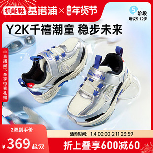 基诺浦机能鞋2026年春季新款儿童运动鞋男女童鞋中童鞋子GZ966
