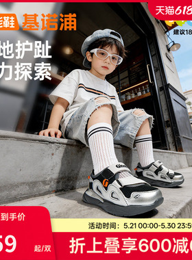 基诺浦机能鞋2026年夏季新款男女宝宝鞋子童鞋学步鞋凉鞋GW1885