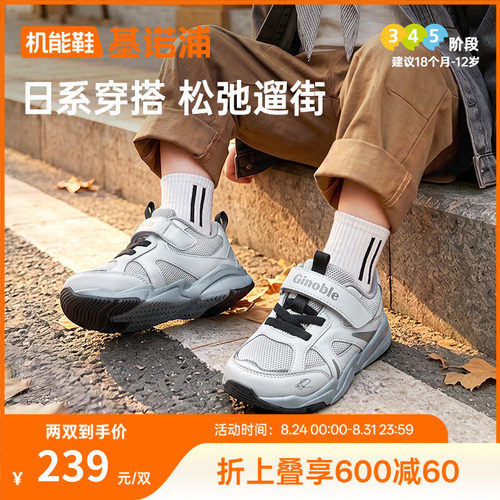 基诺浦机能鞋2026年秋季新款婴儿鞋子男女宝宝鞋学步鞋童鞋GW1947