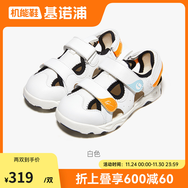 基诺浦学步鞋速干小童鞋