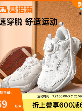 基诺浦机能鞋2025年秋季新款儿童运动鞋男女童鞋中童鞋子GD003