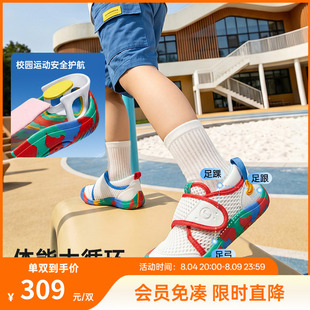 基诺浦机能鞋2026年夏季新款学步鞋幼儿园超护鞋男女童鞋GY1888